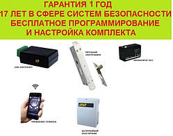 Електрозамок невидимок з gsm ключем mli electronic