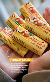 Батончик у натуральному молочному шоколаді без цукру ТМ "Доброїж" 36 г