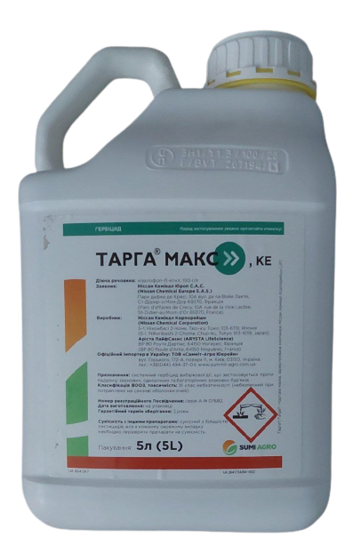 Гербіцид Тарга Макс КЕ 5л, фото 1