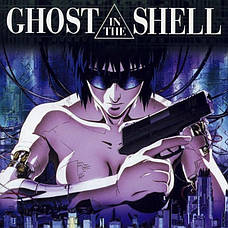 Ghost in the Shell / Привид у броні