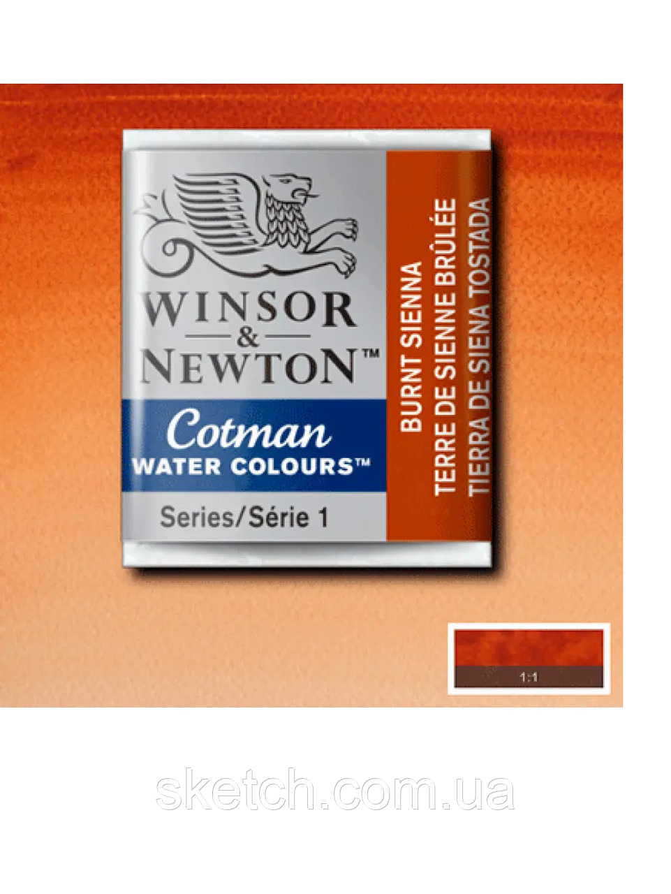 Акварельная краска Winsor & Newton Cotman Half Pan, №074 Полено охра, фото 1