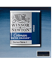 Акварельная краска Winsor & Newton Cotman Half Pan, №322 Індіго