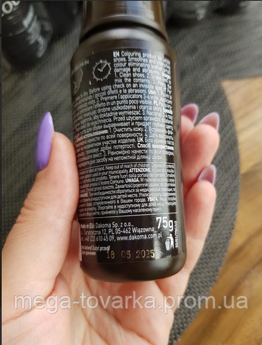 Купить Крем паста для белой кожаной обуви Coccine BIANCO 75 мл / Крем ...