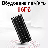 Диктофон голосовой Savetek 600 (50 часов записи) 16 Гб, Маленький диктофон ECC