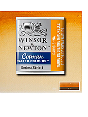 Акварельная краска Winsor & Newton Cotman Half Pan, №552 Сира охра