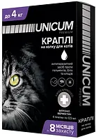 Капли Unicum Premium от блох, клещей и гельминтов на холку для кошек 0-4 кг