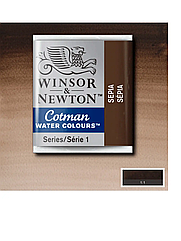 Акварельная краска Winsor & Newton Cotman Half Pan, №609 Сепія