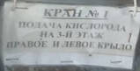 Виготовлення, монтаж, підключення кисневих трубопроводів, рамп медичного призначення, для мед установ, фото 6