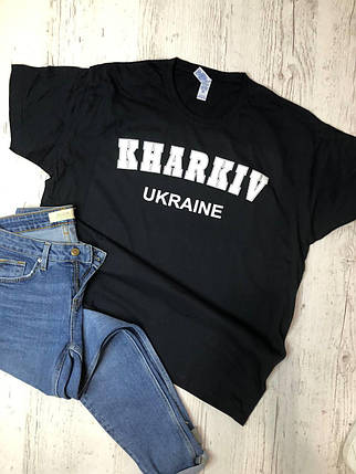 Патріотична футболка Харків, Дніпро, Львів, Одеса - міста України преміум якість бавовна Sfad1234, фото 1