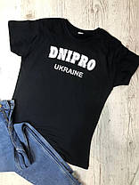 Патріотична футболка Харків, Дніпро, Львів, Одеса - міста України преміум якість бавовна Sfad1234, фото 3
