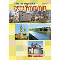 Атлас туриста ДНВП Картографія Ужгород ДНВП "Картографія" (KART-03088)