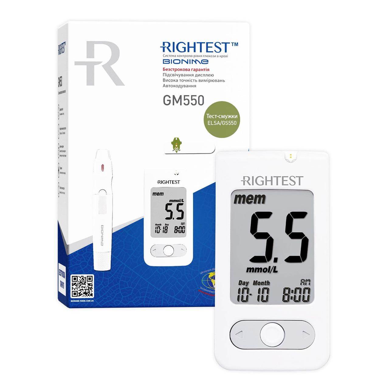 Глюкометр Bionime Rightest GM 550 +10 тест смужок та безстрокова гарантія