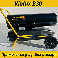 Дизельная тепловая пушка прямого нагрева Kinlux B30 (30 кВт)