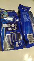 Одноразовые бритвенные станки Gillette Blue 3 Simple (4шт.)