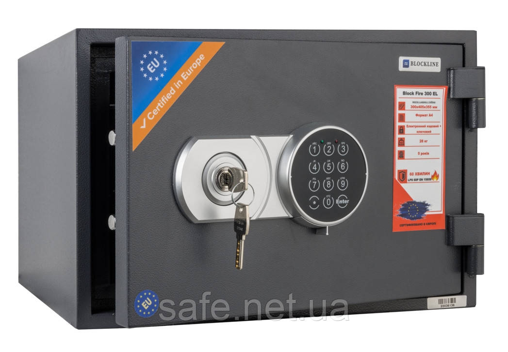 Вогнестійкий сейф BLOCKLINE Block Fire 300 EL (ВхШхГ:296x430x365), сейф вогнетривкий, сейф від вогню