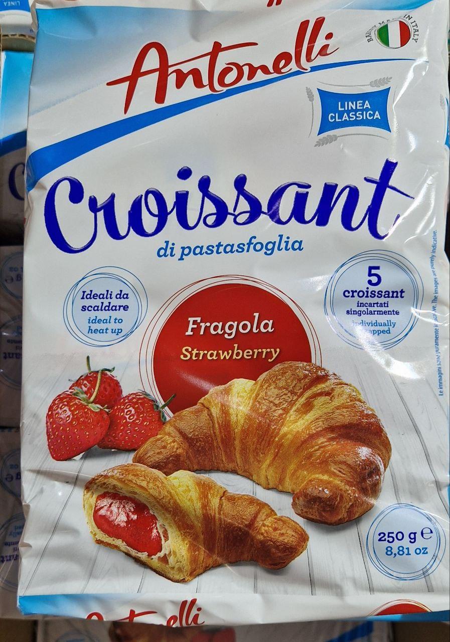 Італійські круасани Antonelli Croissant 250 г.