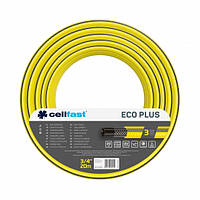 Шланг садовый Cellfast ECO PLUS 3/4" 20м, 3 слоя, до 20 Бар, -10 +50°C