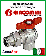 GIACOMINI Кран шаровой угловой полнопроходной с отводом 3/4"F x 3/4"M (R789X005)