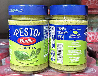 Песто Barilla 190 г.