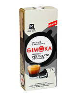 Кава в капсулах Gimoka NESPRESSO Espresso Vellutato 10 шт.
