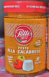 Песто Polli 190 г.