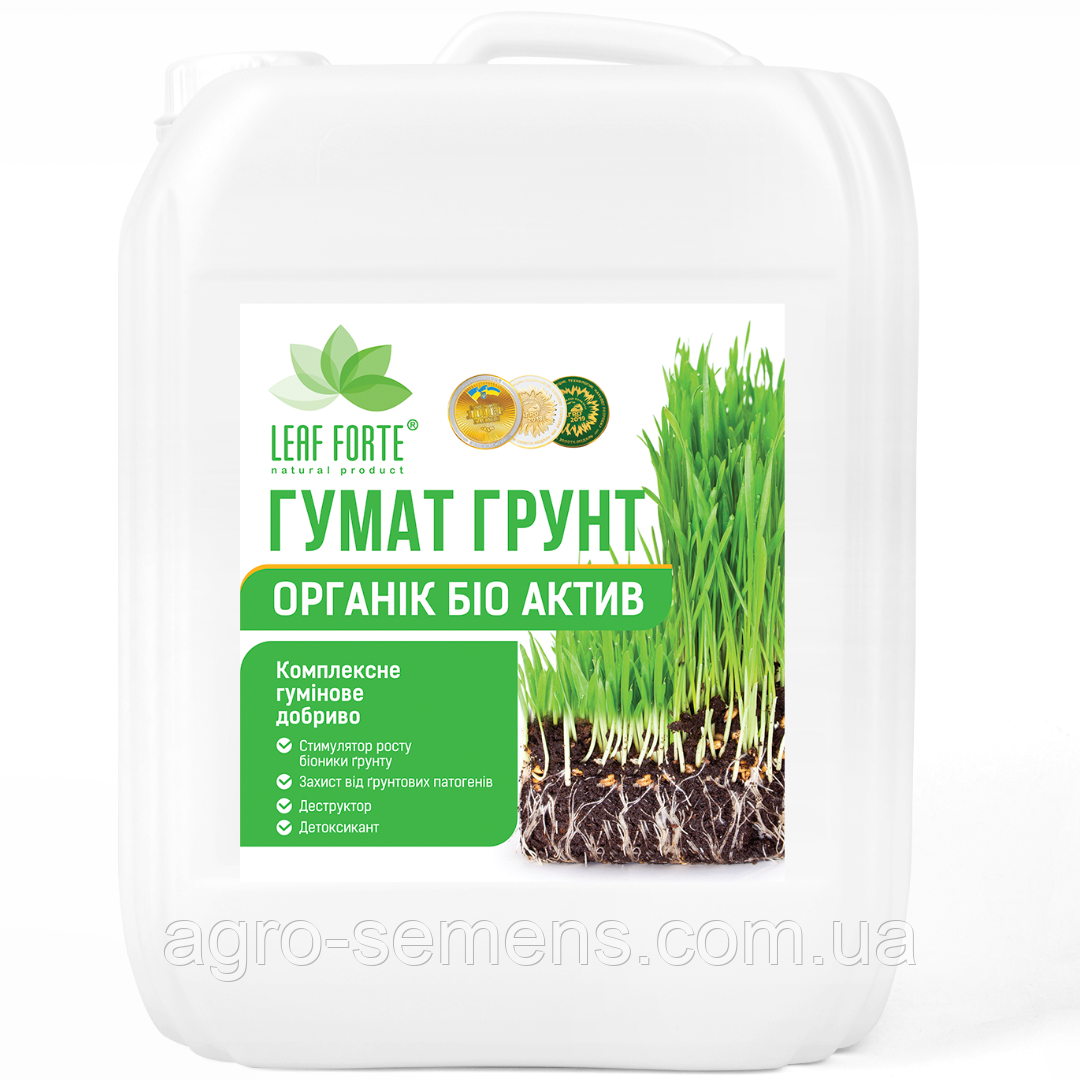 Гумат Грунт (Деструктор стерні, Детоксикант)