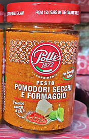 Песто Polli 190 г.