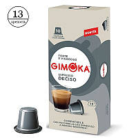 Кофе в капсулах Gimoka NESPRESSO Espresso Deciso 10 шт.