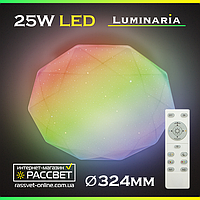 Светодиодный светильник с пультом ДУ LUMINARIA ALMAZ 25W RGB R-330-SHINY люстра с цветной подсветкой