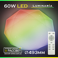 Светодиодный светильник с пультом ДУ LUMINARIA ALMAZ 60W RGB R-500-SHINY 5600Lm