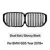 Решітка ноздрі для BMW (БМВ) X5 series G05 (2018-...) Глянець 2 ребра, фото 7