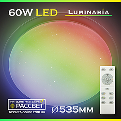 Світильник світлодіодний з пультом ДУ LUMINARIA SATURN 60W RGB R555 SHINY 220V IP20 5600Lm