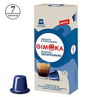 Кава в капсулах Gimoka NESPRESSO Espresso Decaffeinato 10 шт.