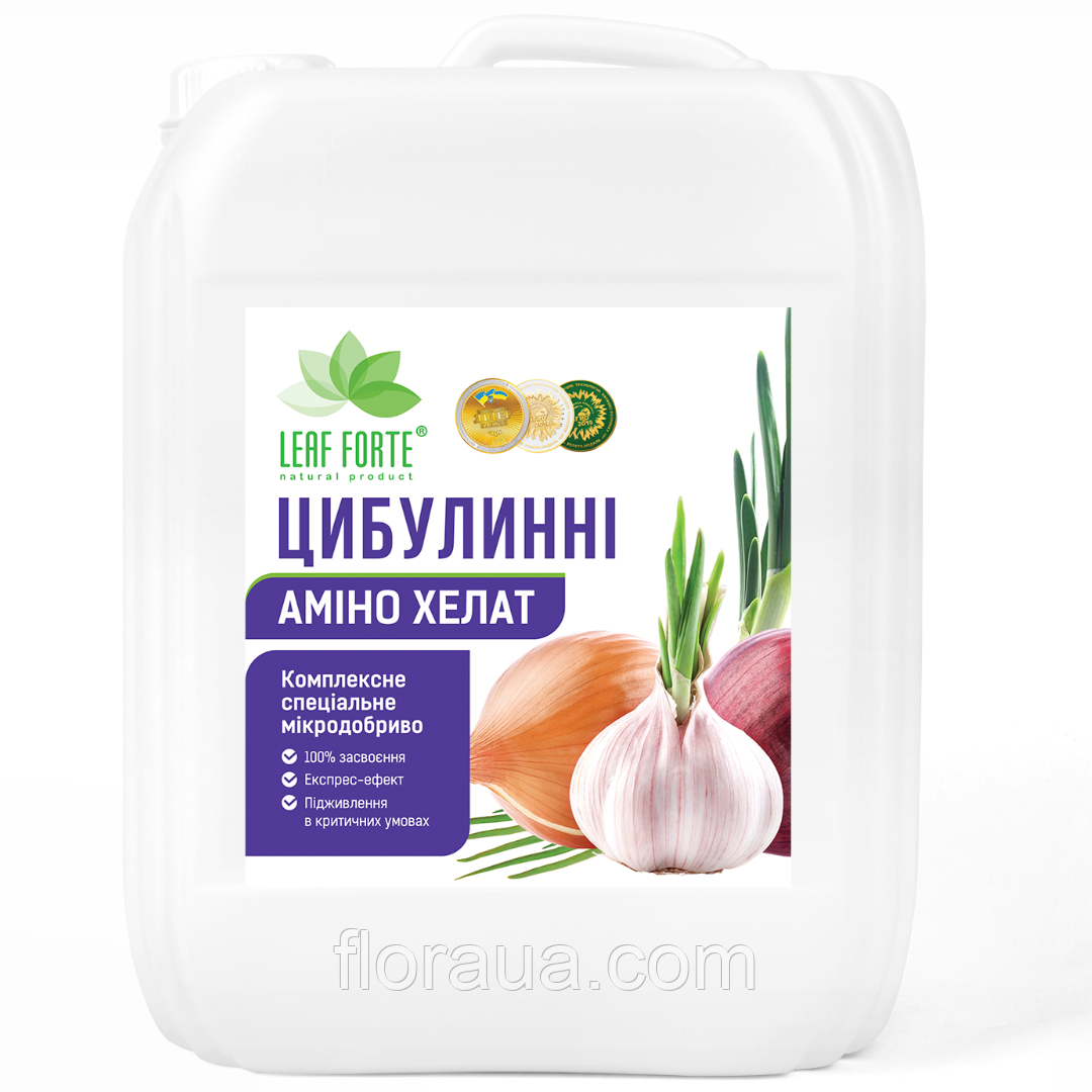 Мікродобрива Цибулині Аміно Хелат 10л
