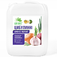 Микроудобрение Луковые Амино Хелат 10л