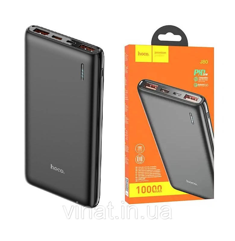 Зовнішній акумулятор Повербанк Power Bank HOCO J80 Premium 10000 мАг зі швидкою зарядкою