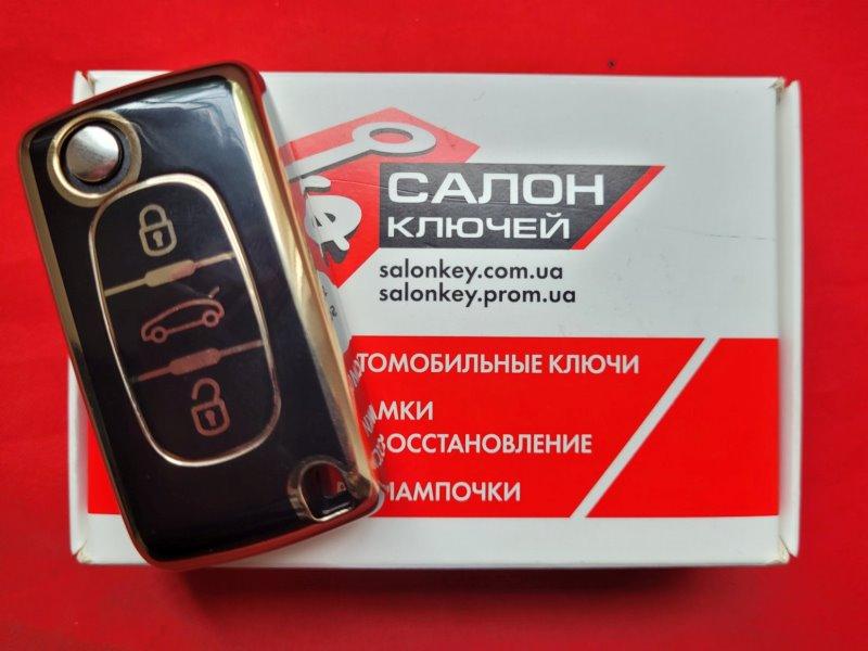 Чохол для ключа Пежо TPU Black and Gold Суперякість
