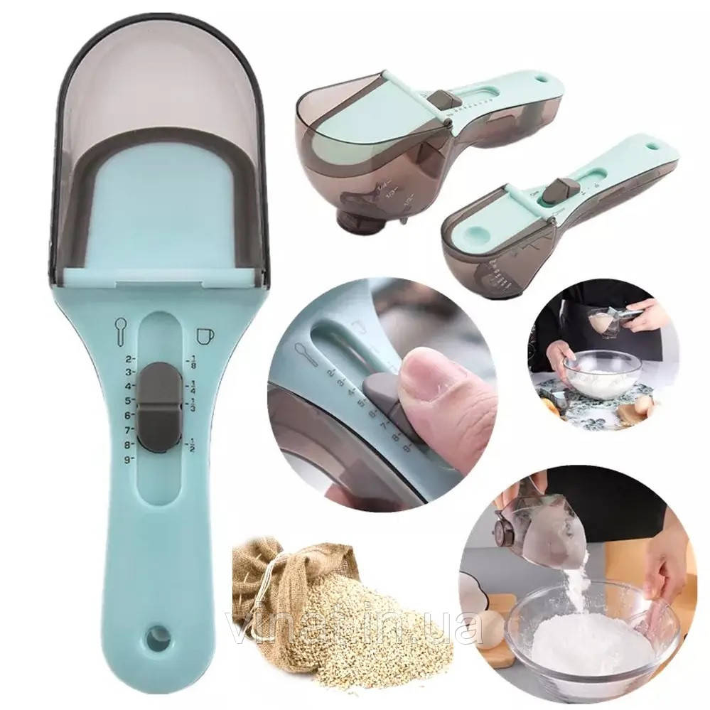 Регульована пластикова мірна ложка 2 шт для вимірювання Adjustable measuring spoon