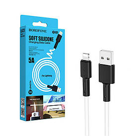 USB кабель BOROFONE BX31 Lightning 5A 1м (білий)