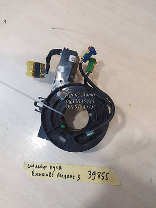 Шлейф керма Renault Megane 3 000039855