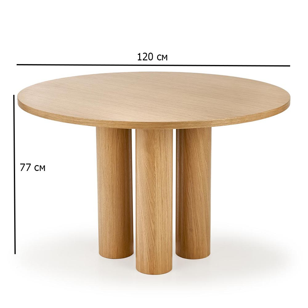 Стіл круглий шпон дуб натуральний Elefante 120 см на чотирьох ніжках для кухні, фото 1