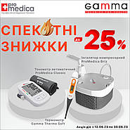 Акція до 25% на медичну техніку бренду ProMedica