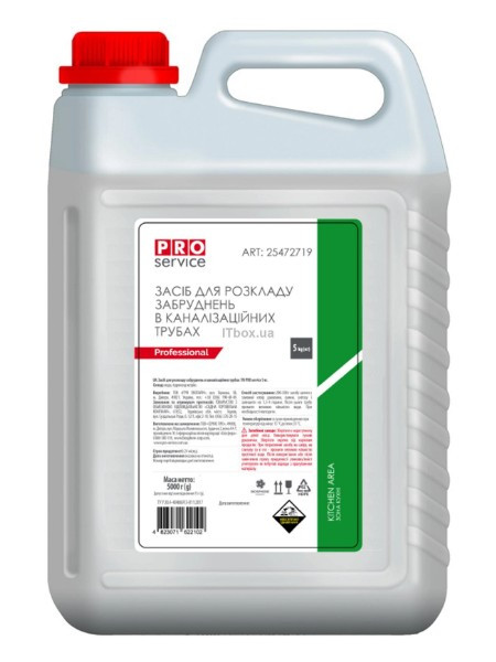 Кріт 5л "Pro OPTIMUM" 1шт/ящ