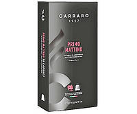 Кава в капсулах "Carraro" NESPRESSO Primo Mattino 10 шт. Італія