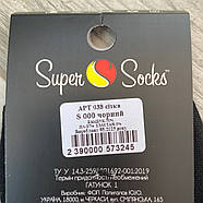 Шкарпетки чоловічі короткі бамбук із сіткою Super Socks, арт 038, розмір 42-44, чорні, 038, фото 6
