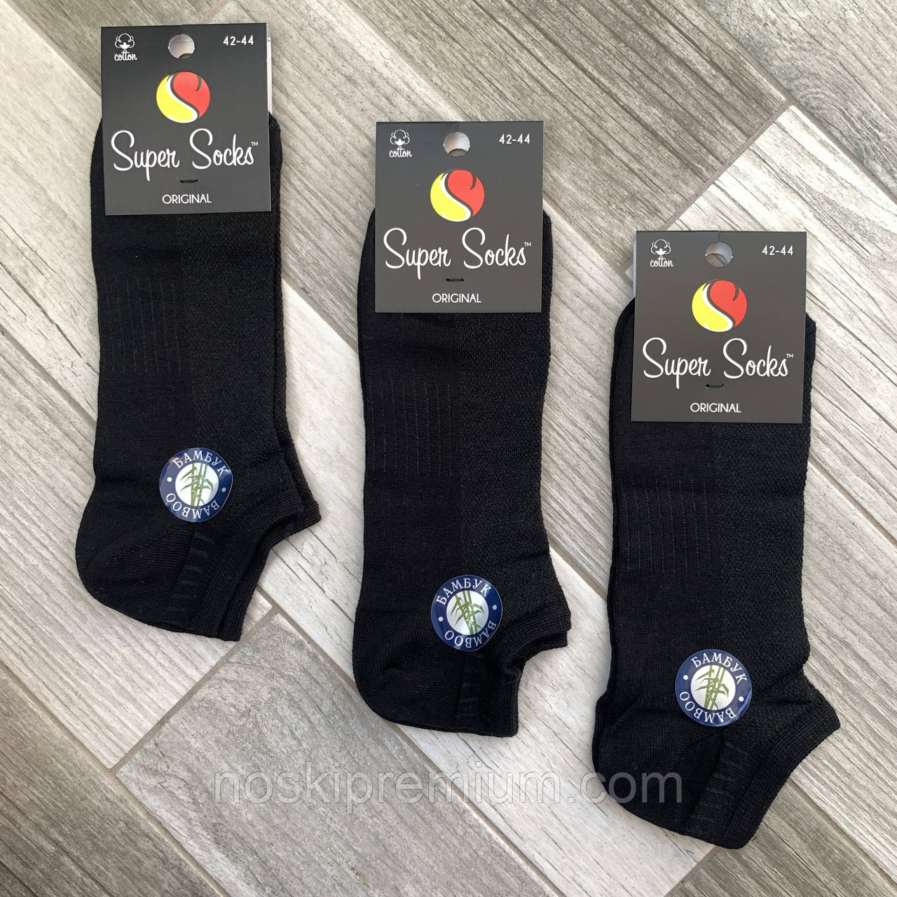 Шкарпетки чоловічі короткі бамбук із сіткою Super Socks, арт 038, розмір 42-44, чорні, 038