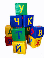 Набор кубиков Буквы 30 см