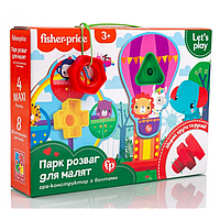 Гра настільна "Парк розваг. Гра-конструктор з болтами" Fisher-Price VT 2905-21 "Vladi Toys"