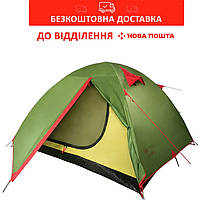 Палатка универсальная Tramp Lite Tourist 3 Оливковая TLT-002-olive