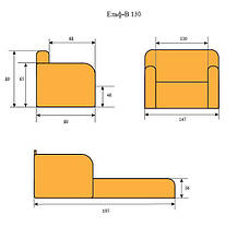 Диван розкладний Ельф-В 130, Вектор колір жовтий, фото 2